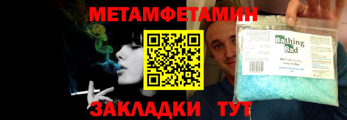 Первоуральск  Amphetamine  Amphetamine  blacksprut рабочий сайт  Вход с VPN  Амфетамин Розовый 