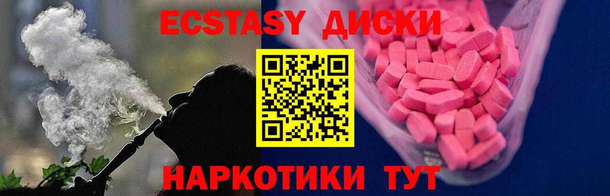 Первоуральск  Экстази Punisher  Вход с VPN 