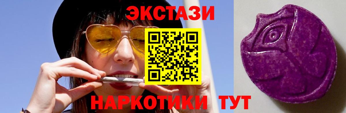 ЭКСТАЗИ Punisher Первоуральск