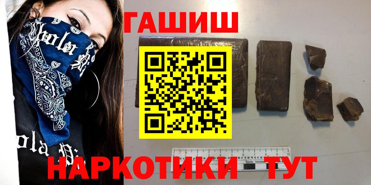 ГАШ VHQ Первоуральск