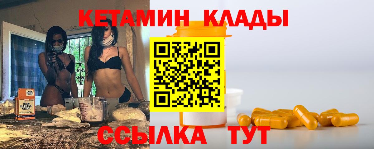 Бошки Шишки Первоуральск