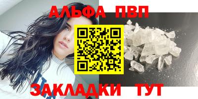 спайс Сланцы