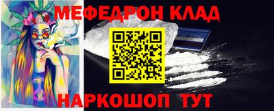 ПСИЛОЦИБИНОВЫЕ ГРИБЫ Славгород