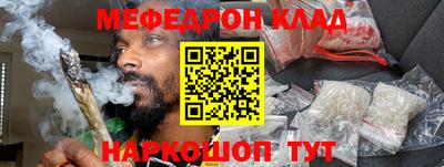 ПСИЛОЦИБИНОВЫЕ ГРИБЫ Славгород