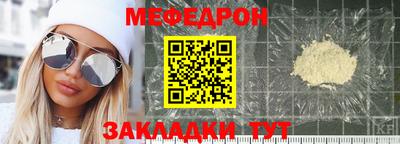 спайс Сланцы