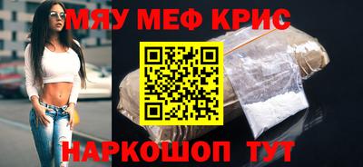 ПСИЛОЦИБИНОВЫЕ ГРИБЫ Славгород