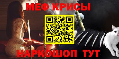 ПСИЛОЦИБИНОВЫЕ ГРИБЫ Славгород