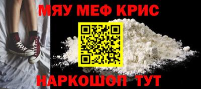 амфетамин Славянск-на-Кубани