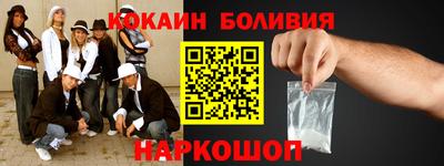 амфетамин Славянск-на-Кубани