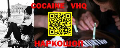 спайс Сланцы