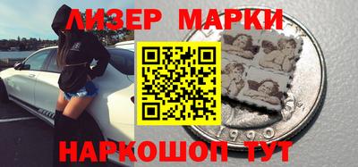 спайс Сланцы