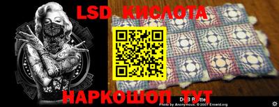 ПСИЛОЦИБИНОВЫЕ ГРИБЫ Славгород