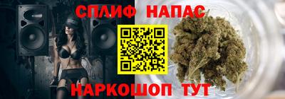 ПСИЛОЦИБИНОВЫЕ ГРИБЫ Славгород