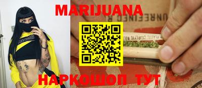 амфетамин Славянск-на-Кубани