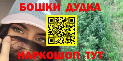 амфетамин Славянск-на-Кубани