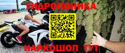 спайс Сланцы