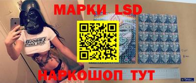 спайс Сланцы