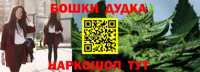 спайс Сланцы