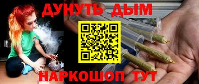 амфетамин Славянск-на-Кубани