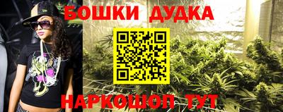 спайс Сланцы