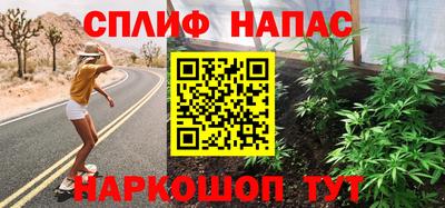 ПСИЛОЦИБИНОВЫЕ ГРИБЫ Славгород