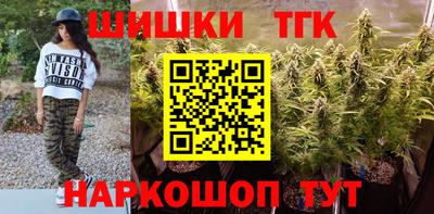 ПСИЛОЦИБИНОВЫЕ ГРИБЫ Славгород