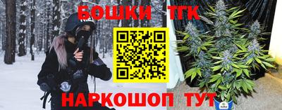 спайс Сланцы