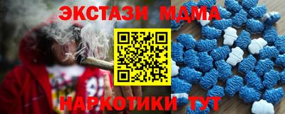 амфетамин Славянск-на-Кубани