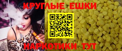 амфетамин Славянск-на-Кубани