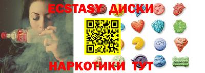 ПСИЛОЦИБИНОВЫЕ ГРИБЫ Славгород