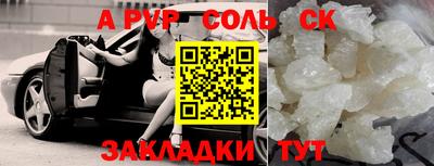 ПСИЛОЦИБИНОВЫЕ ГРИБЫ Славгород