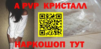 амфетамин Славянск-на-Кубани