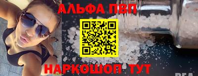 спайс Сланцы