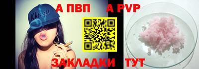 ПСИЛОЦИБИНОВЫЕ ГРИБЫ Славгород