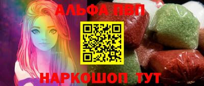 ПСИЛОЦИБИНОВЫЕ ГРИБЫ Славгород