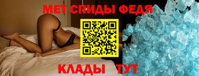 ПСИЛОЦИБИНОВЫЕ ГРИБЫ Славгород