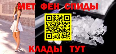 спайс Сланцы