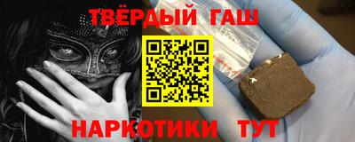 ПСИЛОЦИБИНОВЫЕ ГРИБЫ Славгород