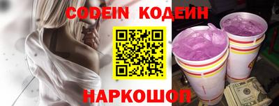 спайс Сланцы