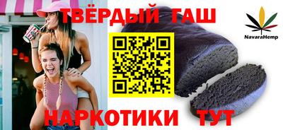 амфетамин Славянск-на-Кубани