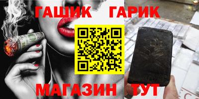 амфетамин Славянск-на-Кубани