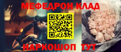 ПСИЛОЦИБИНОВЫЕ ГРИБЫ Славгород