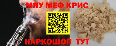 амфетамин Славянск-на-Кубани