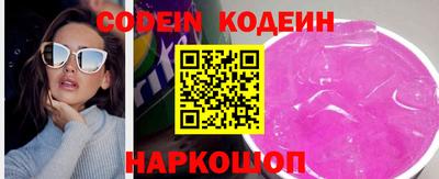 амфетамин Славянск-на-Кубани