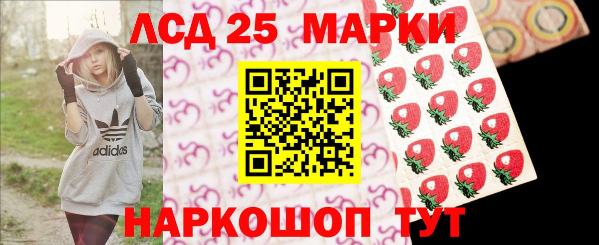 ЛСД экстази ecstasy  Лсд 25 экстази ecstasy  LSD-25 экстази  Первоуральск  Вход с VPN 