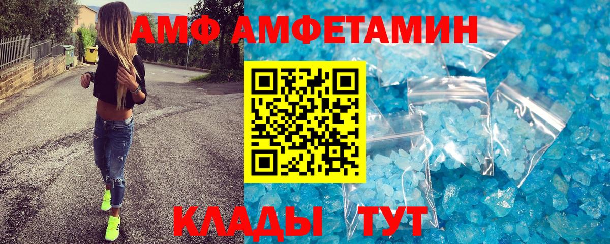 МЕТАМФЕТАМИН Декстрометамфетамин 99.9% Первоуральск