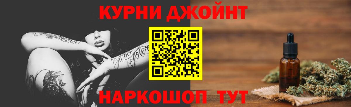 МАРИХУАНА Bruce Banner  Конопля SATIVA & INDICA  Бошки Шишки LSD WEED  Вход с VPN  Первоуральск 